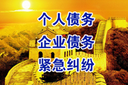 代位追偿权地域限制探讨