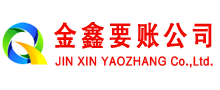 龙港清债公司